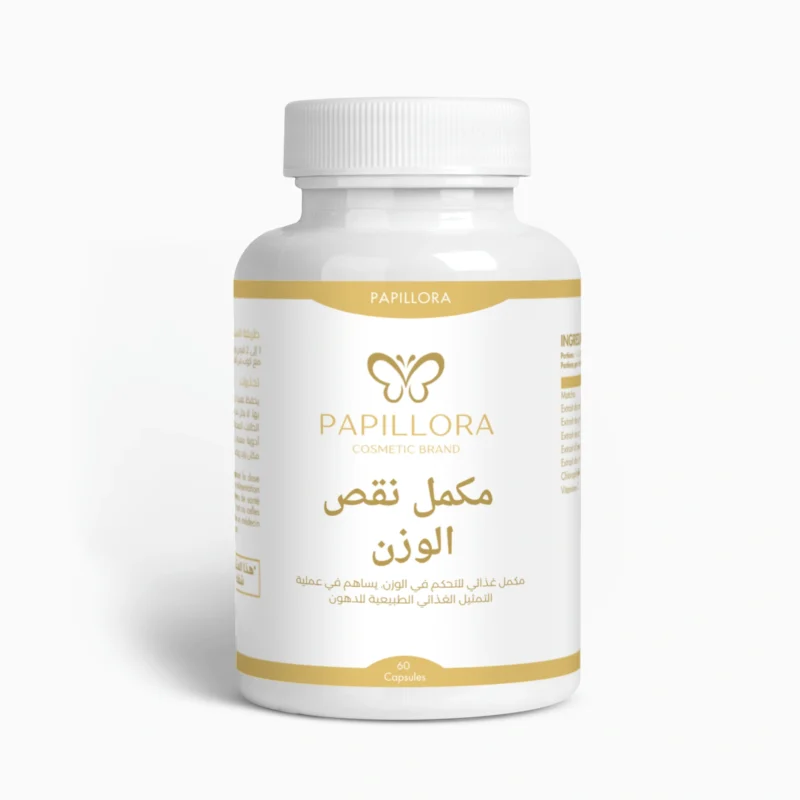 مكمل نقص الوزن